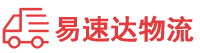 长沙到信丰县物流公司